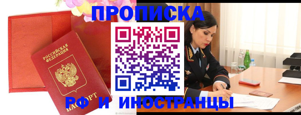 регистрация для дет. сада в Снежинске